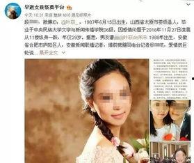 老周爆料丹丹视频,丹丹视频背后的惊人真相 第2张 老周爆料丹丹视频,丹丹视频背后的惊人真相 第2张